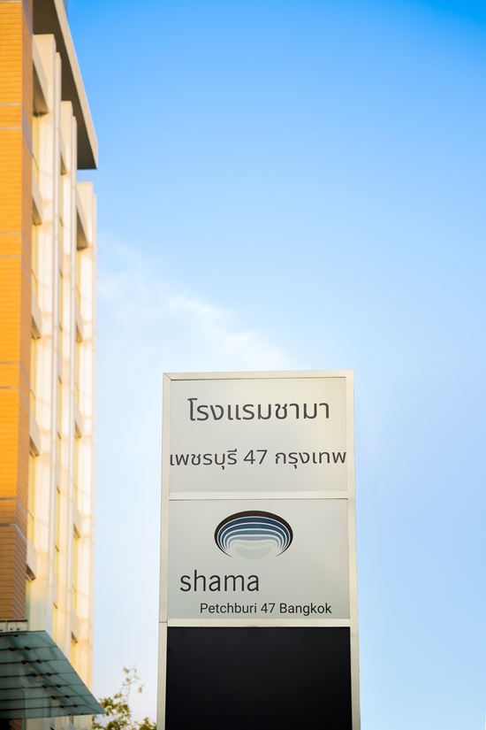 Signage Exterior